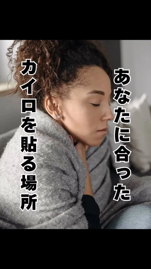 冷えのお悩み　福岡市南区