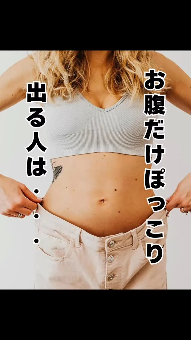 太っているわけじゃないけど、、、