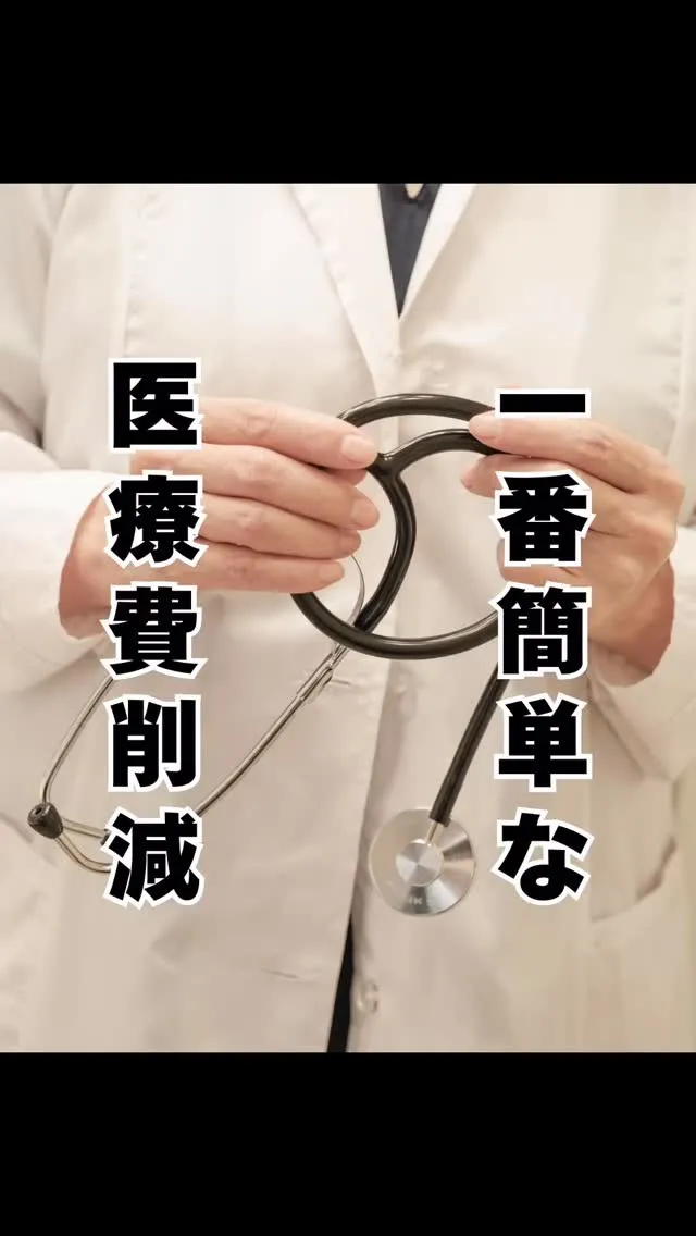 一次予防の大切さ　福岡市南区大橋