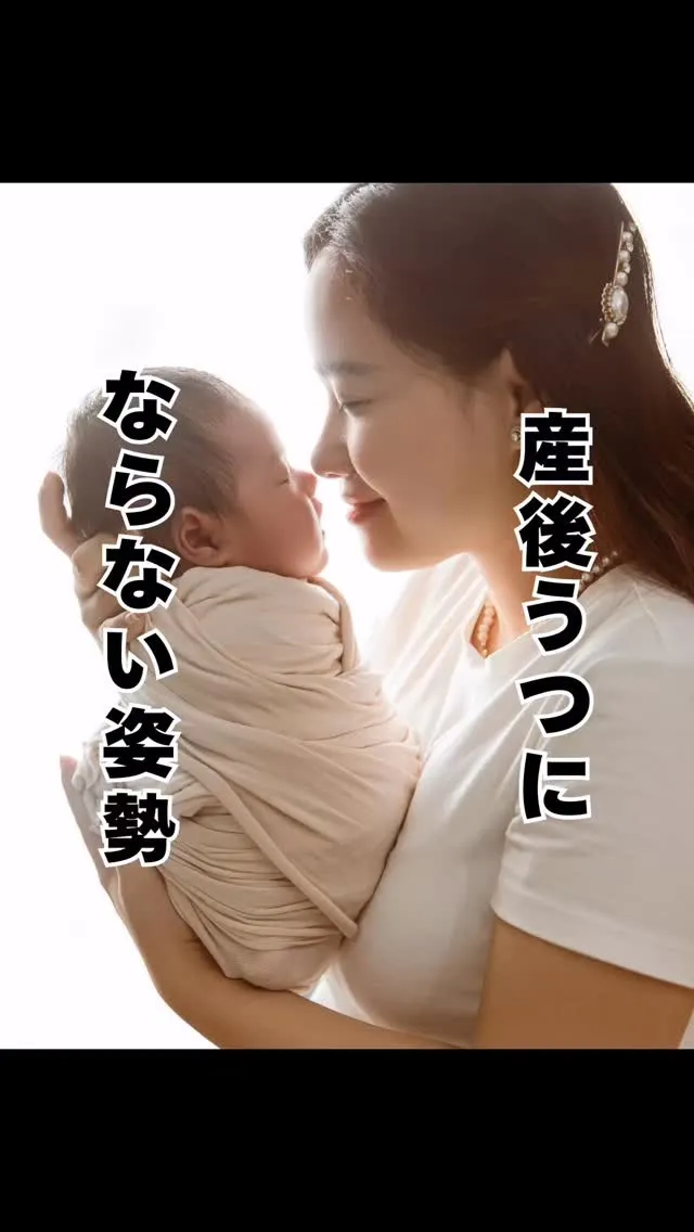 産後うつ　南区大橋