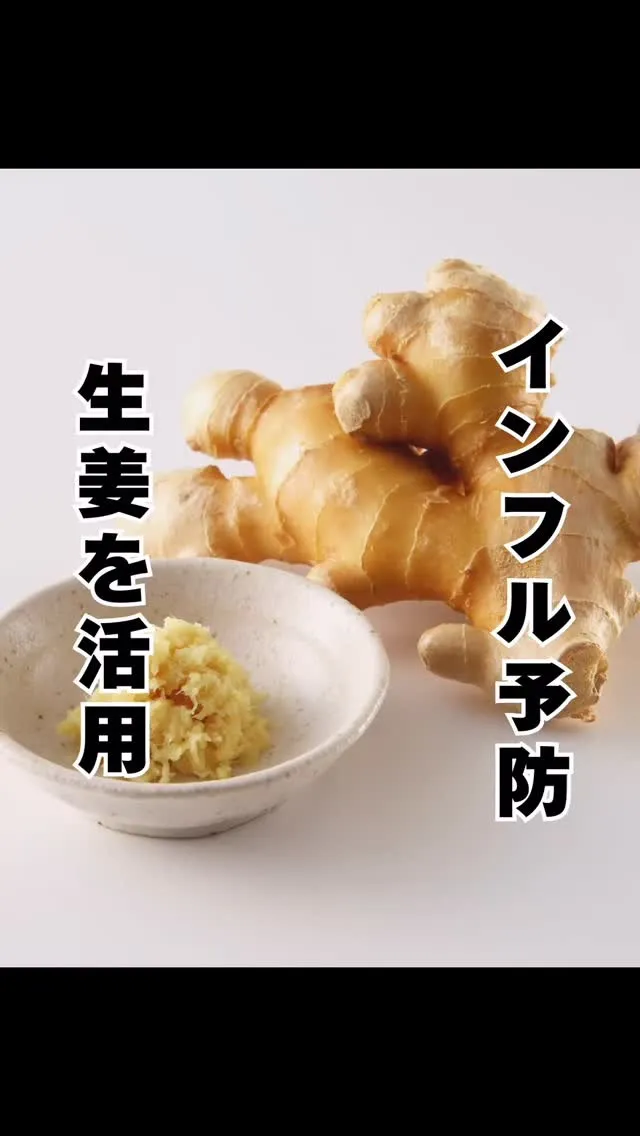 インフルエンザを予防する　福岡市南区