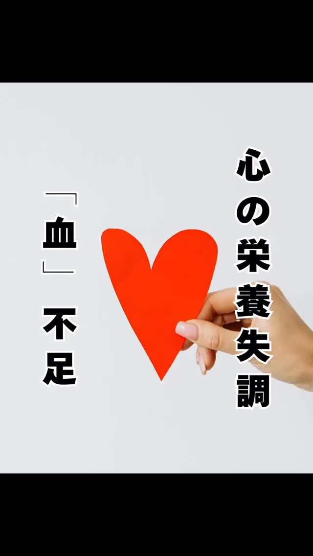 心の栄養　福岡大橋南区