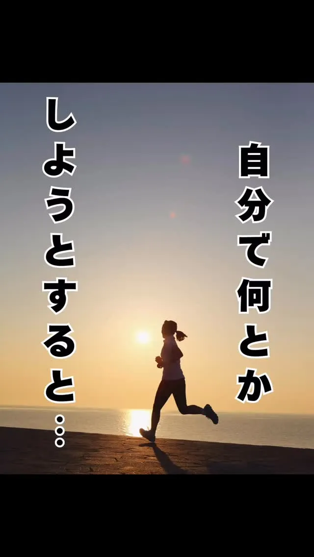 セルフケア　福岡市南区大橋