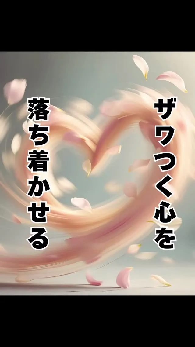 冬至　心のケア　南区大橋