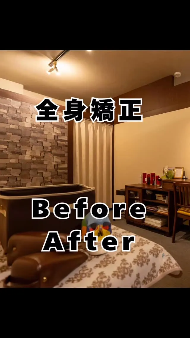 美容整骨で、理想のボディライン　福岡市南区