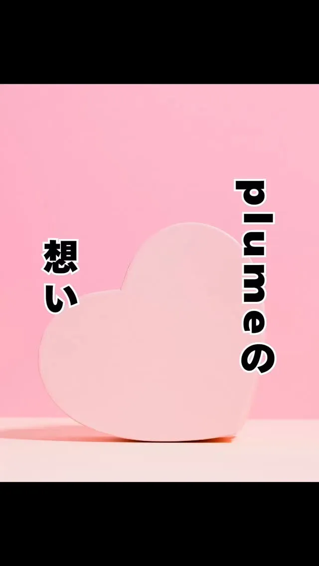 新しいスタートを考えている皆様へ　大橋駅