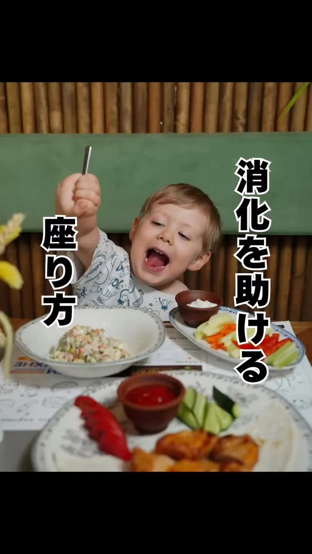 消化吸収を助ける習慣づくり　南区大橋