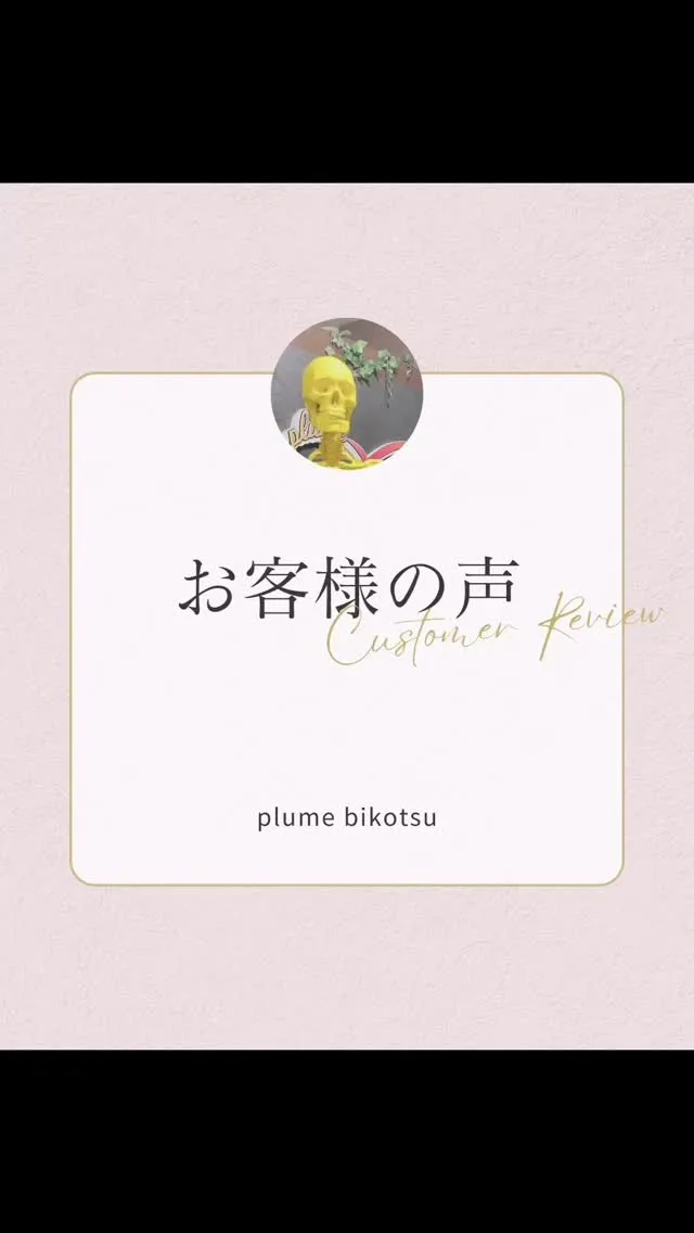 むくみと姿勢　大橋南区