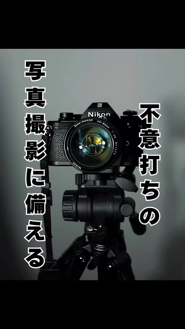 瞬間を永遠に残す写真　福岡大橋