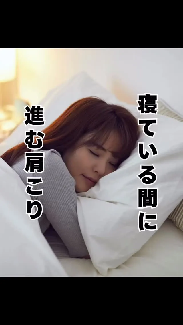 より良い睡眠時間　西鉄大橋