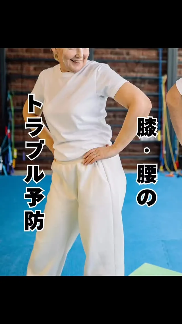 膝・腰ケア　福岡南区大橋