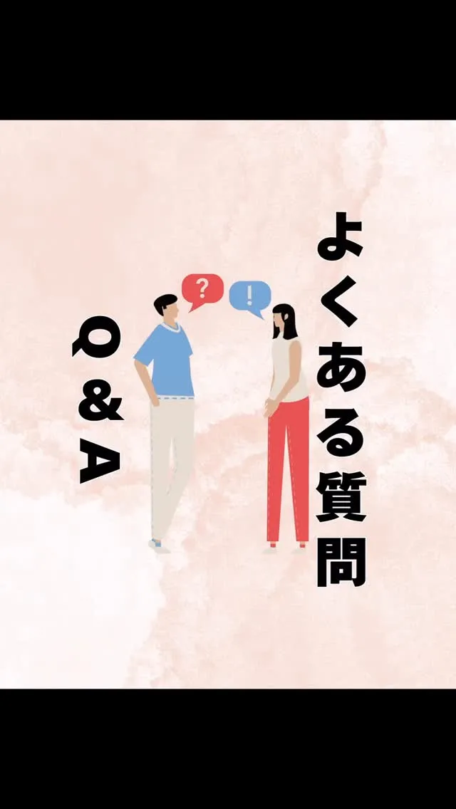 よくある質問　福岡南大橋