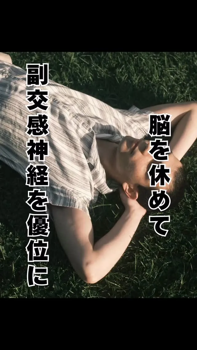 香りの力でリラックス　南区大橋