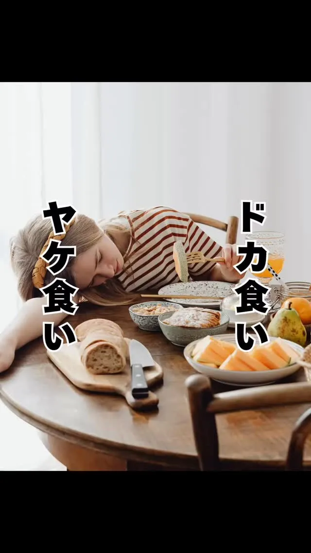 連鎖する不良姿勢　南区大橋