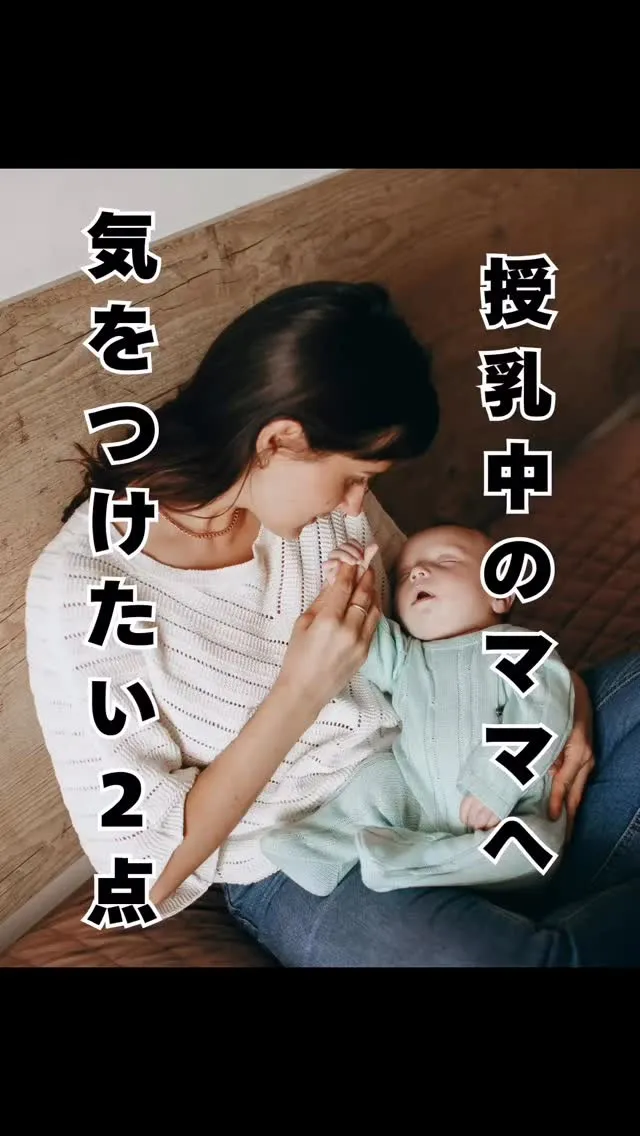 赤ちゃんの授乳タイム　福岡市