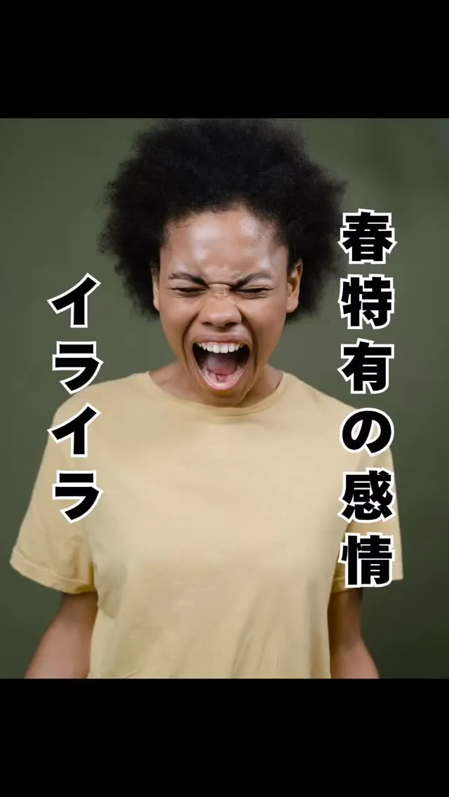 春のイライラ　福岡南大橋