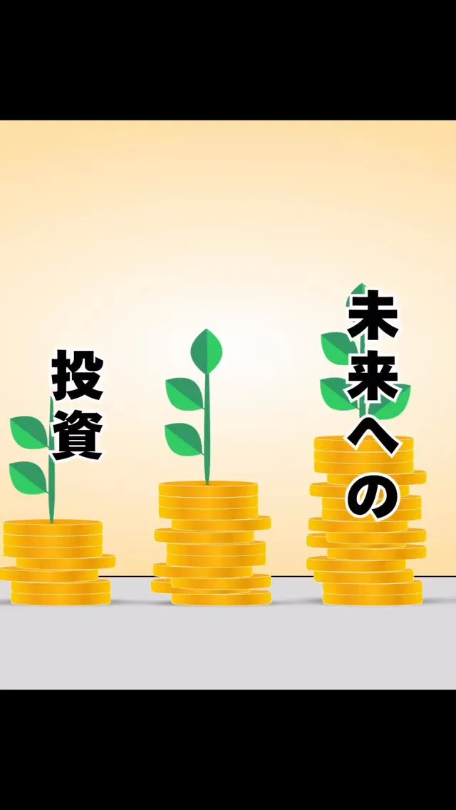 投資　西鉄大橋駅