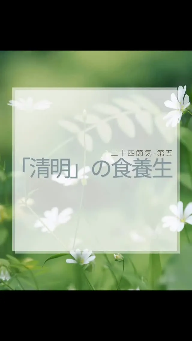 のびやかに暮らす　福岡県福岡市