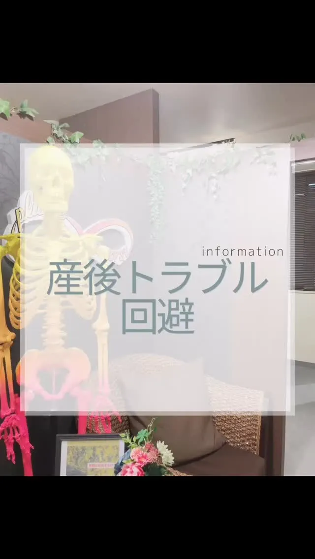 出産に関わる女性の体の負担　福岡