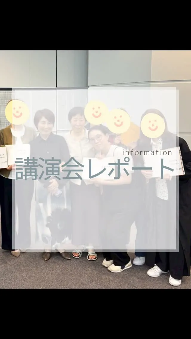 講演会に行ってきました　福岡　中医学