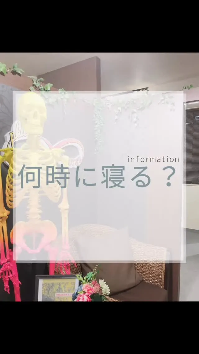 健康な毎日のために　福岡南区