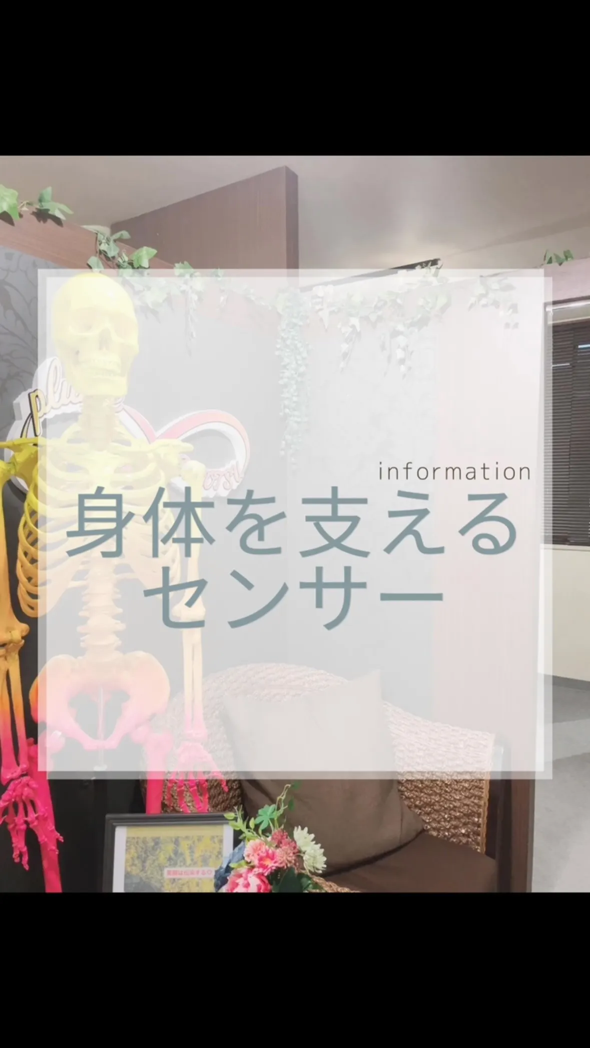 足指は身体を支える重要なセンサー　　大橋