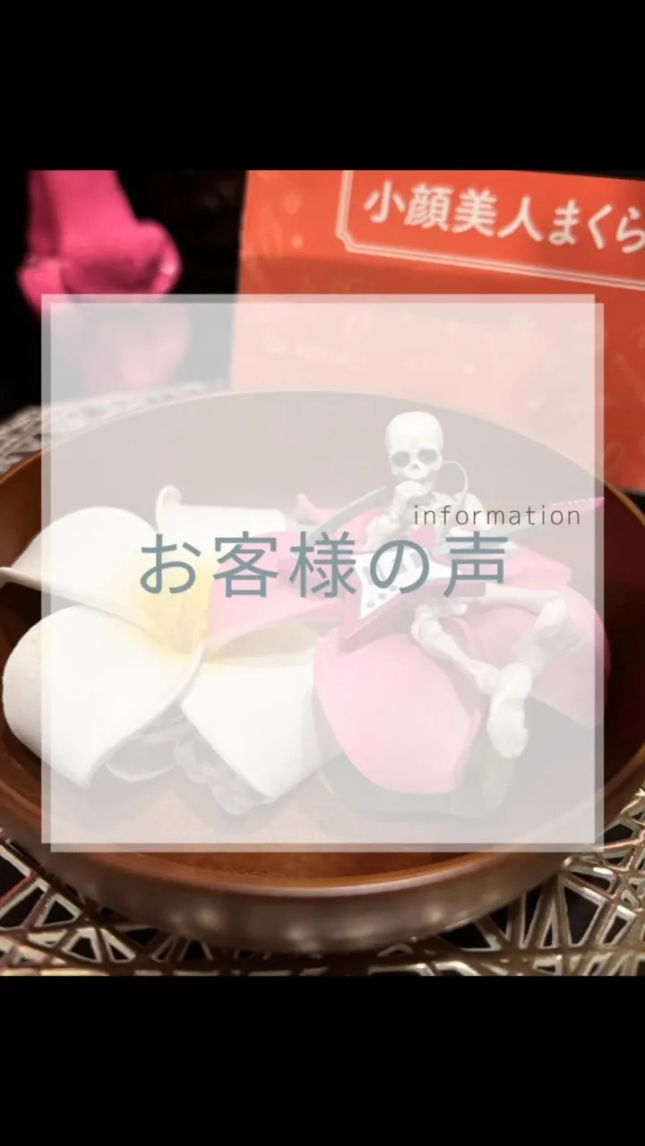 継続４年目　南区福岡